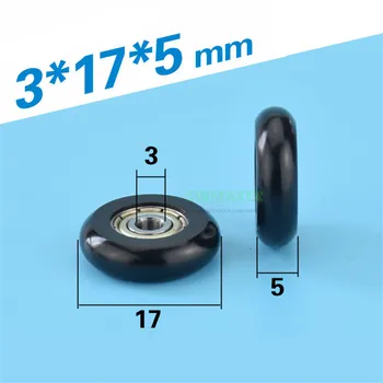 пластиковый шкив типа R 3 *17 * 5 мм, роликовый кулачок, дуговой шарик, хлебный клей, ПОМ / нейлон, маленькое колесо, подшипниковое колесо, синий цвет