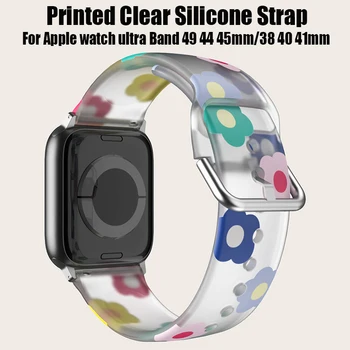 Ремешок с Цветным Принтом для Apple Watch 49 мм 44 мм 45 мм Прозрачный Мягкий Силиконовый Спортивный Браслет B Аксессуары для Apple Watch 38/40/41 мм B