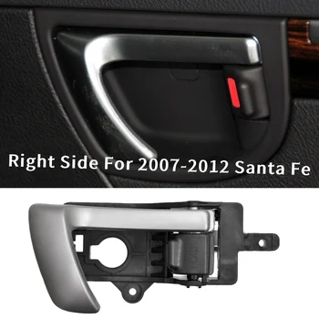 Внутренняя дверная ручка со стороны переднего или заднего правого пассажира для Hyundai Santa Fe 2007-2012 с черной ручкой 82620-2B010