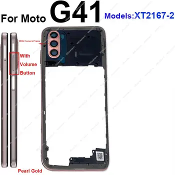 Для Motorola MOTO G41 G71 Средний корпус Держатель Крышка Рамка с кнопкой регулировки громкости Замена