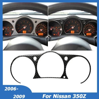 Для Nissan 350Z 2006-2009 Внутренняя Наклейка На Спидометр С Объемной Клейкой Лентой Из Углеродного Волокна, Накладка На Приборную панель, Автомобильные Аксессуары