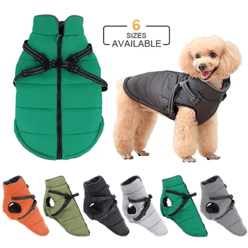 Зимняя одежда для собак, непромокаемая куртка для маленьких средних собак, жилет с высоким воротником, теплая куртка для домашних собак, одежда для костюма пуделя чихуахуа