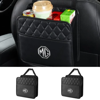 Автомобильный мешок для мусора креативная сумка для хранения спинки сиденья MG MGGT MGRX5 MGRX8 MGHS MGZS MGZX MG3 MG5 MG6 Автоаксессуары
