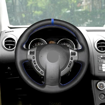 Для Nissan QASHQAI X-Trail NV200 Rogue 2008 2009 2010 Прошитая Вручную Отделка Крышки Рулевого колеса Автомобиля из Черной кожи с синей полосой