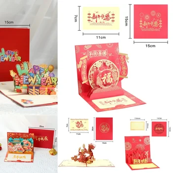 Поздравительная открытка с Новым Годом 2024, Бизнес-подарок, 3D Всплывающие китайские Новогодние открытки С конвертом, Креативные Поздравительные открытки ручной работы
