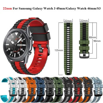 Ремешок для часов Samsung Galaxy Watch 3 45 46 мм/Huawei Watch GT3 46 м/Amazfit GTR 4 Спортивный Силиконовый Браслет на 22 мм Ремешке