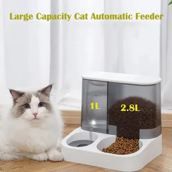 Автоматический диспенсер для кошачьего корма большой емкости, миска для питьевой воды, принадлежности для домашних животных, контейнер для влажного и сухого разделения корма для собак