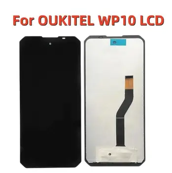 Новый оригинальный ЖК-дисплей 6,67 дюйма для OUKITEL WP10 5G + Дигитайзер с сенсорным экраном в сборе для замены смартфона WP10 + инструменты