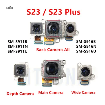 Оригинальная Основная Задняя Большая Камера Samsung Galaxy S23 Plus 5G S916B S916U S911B S911N Телеобъектив Широкий Гибкий Кабель Фронтальной Камеры