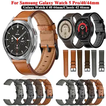 HAODEE 20 мм Смарт-Ремешок Для Samsung Galaxy Watch 5 4 44 40 мм/4 Классический 46 42 мм Active2 Браслет Кожаный Браслет Watch 5 Pro