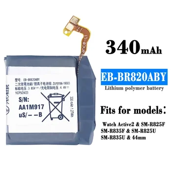 EB-BR820ABY Аккумулятор для Samsung Galaxy Watch Active 2 SM-R825F SM-R835F SM-R825U R835U 44 мм Встроенный в часы Bateria