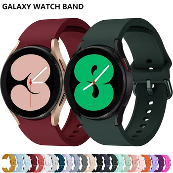 Силиконовые ремешки для Galaxy Watch 6 Classic, Совместимые с Samsung Galaxy Watch 5 Pro Band 45 мм/ Galaxy Watch 4/5/6 Band 40/44 мм