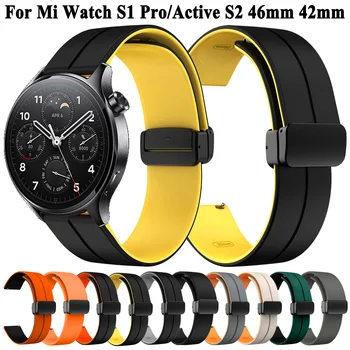Силиконовый Ремешок С Магнитной Пряжкой Для Xiaomi Mi Watch S1 Pro /Active S2 46 мм 42 мм Ремешок Для Часов Xiaomi Watch Color 2 Браслет