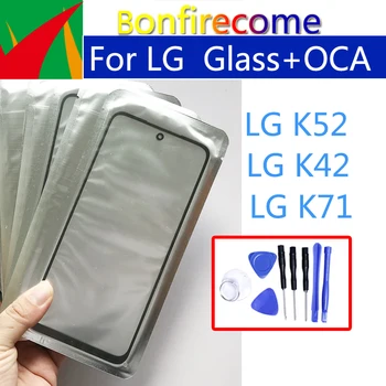 Замена для LG K71 K52 K42 K92 5G ЖК-дисплея с сенсорным экраном, стеклянная внешняя линза с клеем OCA