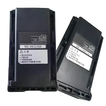 Аккумулятор для портативной рации BJ-2000 Li Для Icom IC-A14S IC-F14S IC-F15 IC-F16S IC-F24S IC-F25 IC-F25SR IC-F26 IC-F36 IC-F43 BJ2000