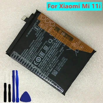 Новый оригинальный высококачественный аккумулятор BM4Y емкостью 4520 мАч для Xiaomi Mi 11i + Инструменты