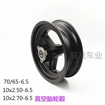 Стальное кольцо Колеса из алюминиевого сплава 10-дюймового электрического скутера с передней вакуумной шиной 10x2.50-6.5