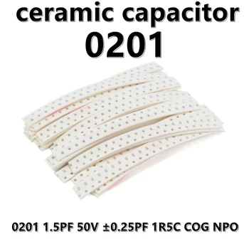 (100шт) 0201 Керамические конденсаторы 1.5PF 50V ± 0.25PF 1R5C COG NPO