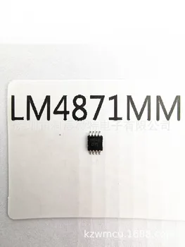 Встроенный чип LM4871MM/NOPB LM4871MM G71 SOP-8 оригинальный новый
