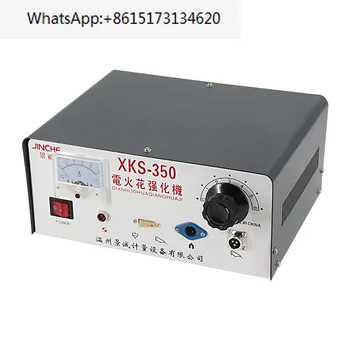 Электроискровое упрочнение станков и пресс-форм для повышения износостойкости и коррозионной стойкости XKS-350