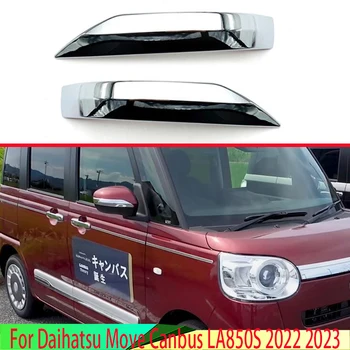 Для Daihatsu Move Canbus LA850S 2022 2023 ABS Хромированное Боковое Зеркало Заднего Вида, Накладка На Крыло, Молдинговая Рамка