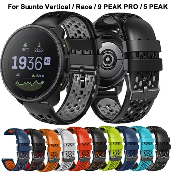 Ремешок для часов Suunto Race 22 мм Силиконовый ремешок для Suunto Vertical/9 Peak Pro/5 Peak Сменный ремешок для часов браслет