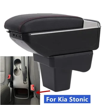 НОВИНКА для Kia Stonic Коробка для подлокотников для Kia Stonic Центральный подлокотник для хранения, модифицированный интерьер с USB автомобильными аксессуарами