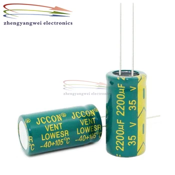 100шт 13x25 мм 35v2200uf зеленый высокочастотный электролитический конденсатор с низким сопротивлением