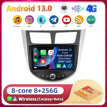Android 13 Автомагнитола для Hyundai Solaris Verna Accent 1 2010-2016 Мультимедийный Видеоплеер Navigaion GPS 2 din 4G DVD Головное устройство