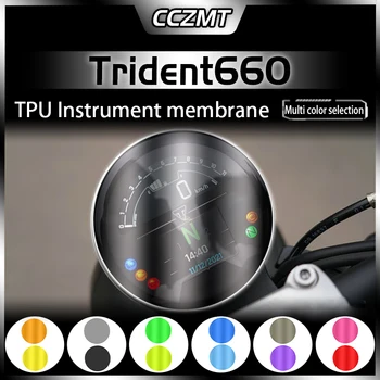 Для Triumph Trident 660 TRIDENT660 2021-2023 Защитная наклейка для мотоцикла Инструмент для защиты от царапин Пленка для спидометра